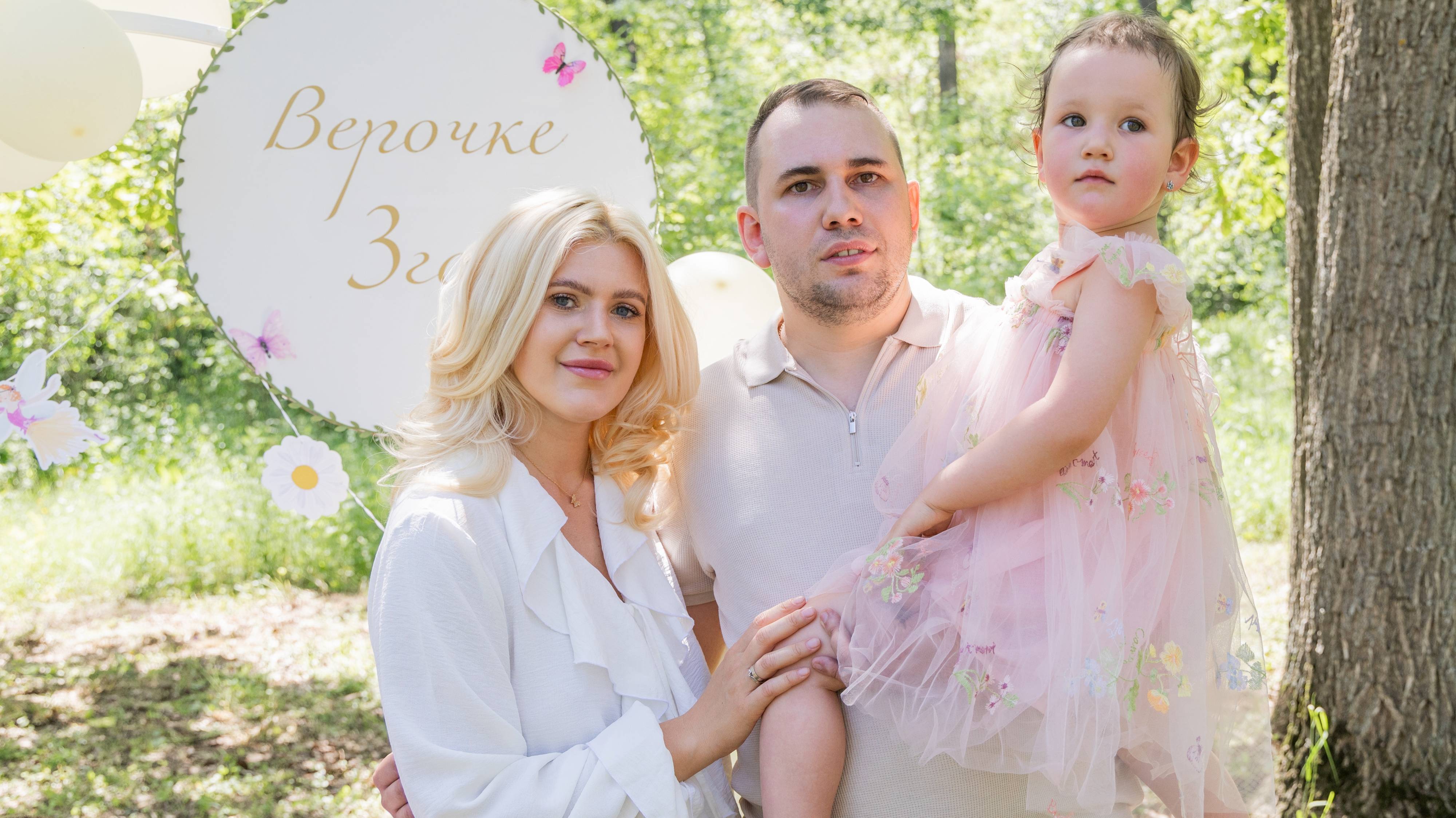 День рождения 3 года смотреть онлайн