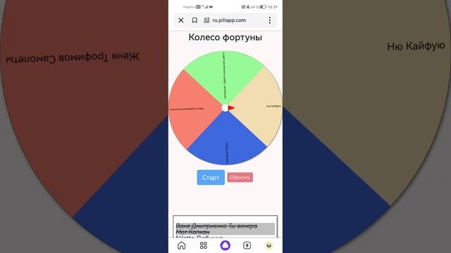 Клон-2. ФИНАЛ, 1 ТУР. Мальчики