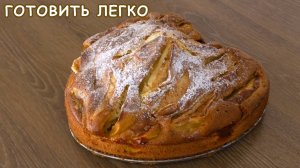 Простой пирог с яблоками; Шарлотка на кефире — рецепт пошагово.