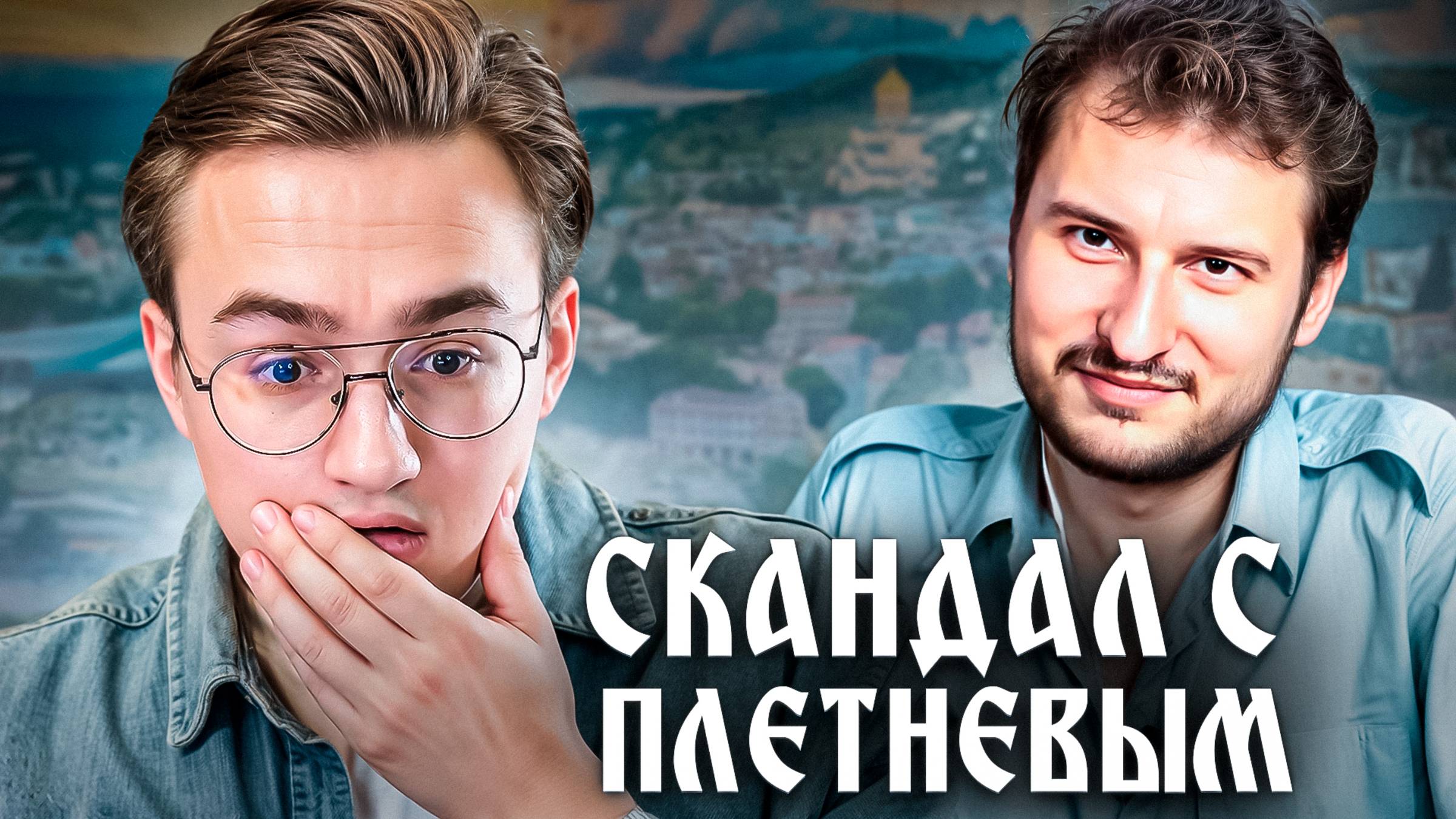 Очередной либерал оказался насильником смотреть онлайн