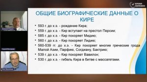 СУББОТНЯЯ ШКОЛА,  УРОК 13 Образы последних дней земли — Молчанов, Опарин, Василенко