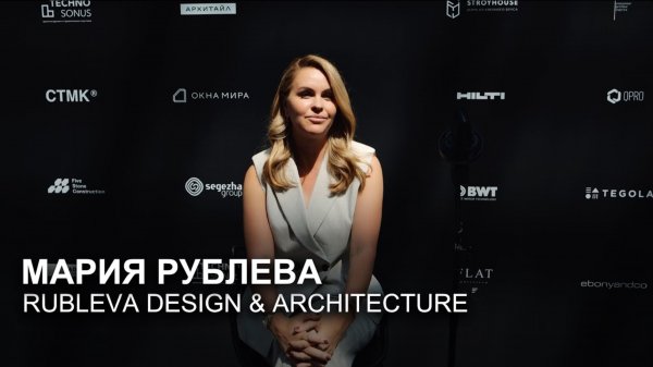 Мария Рублева, RUBLEVA design & architecture. Практикум 2024.