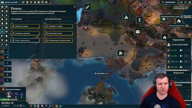 ВРЫВАЕМСЯ НА 1000 МЕСТО ВОЗНЕСЕНИЯ 2 И ВЫНОСИМ С ГОРЕМ ПОПОЛАМ 37 ВОЛН В #NORDHOLD \ 15 смотреть онлайн