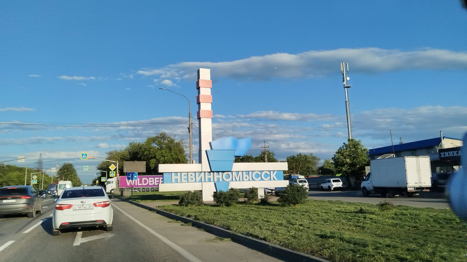 Из Воронежа в Нальчик. Трасса Р 217 Кавказ Невинномысск Ставропольский край смотреть онлайн