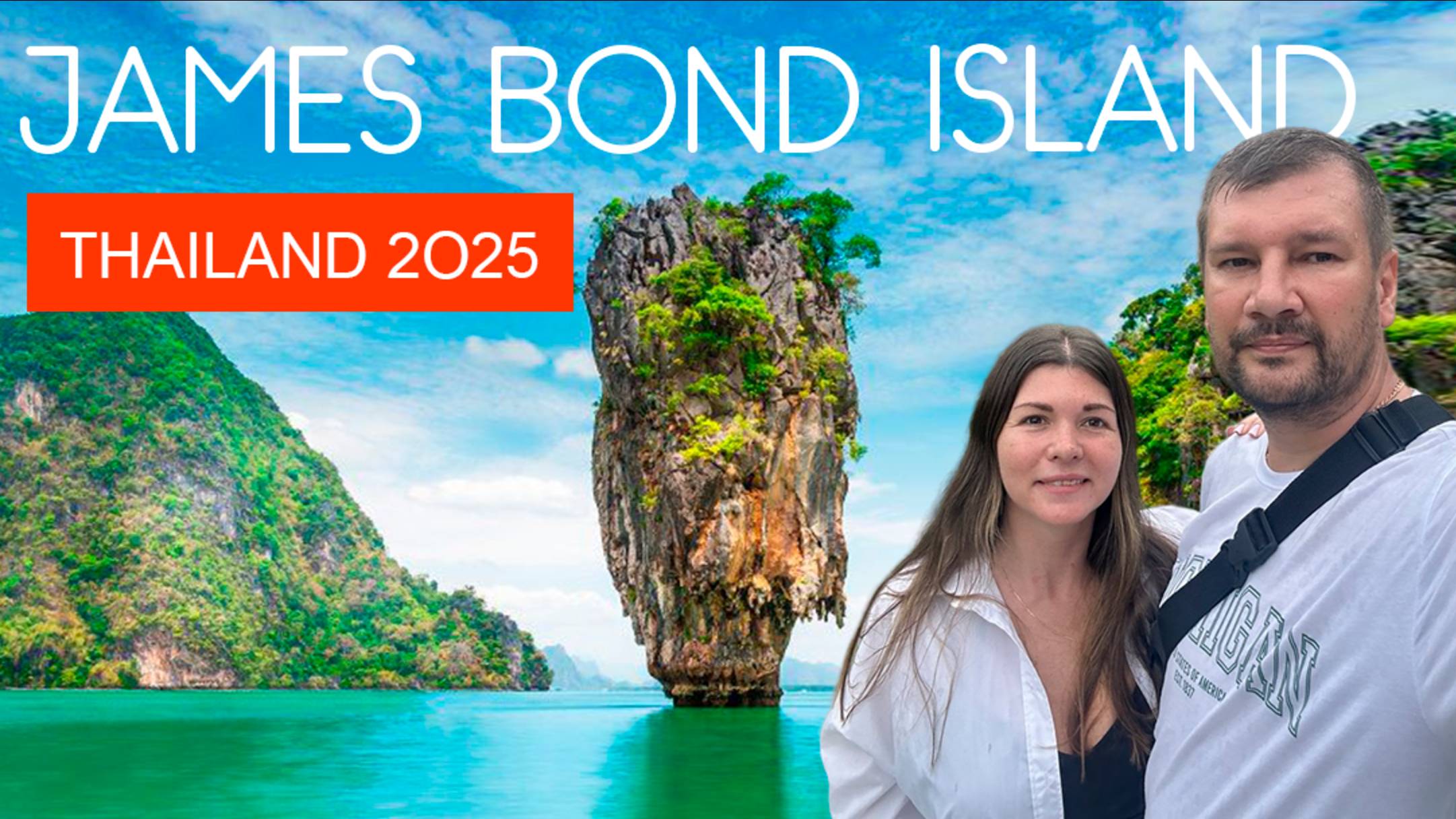 ОСТРОВ ДЖЕЙМСА БОНДА. ТАИЛАНД 2025. ЛУЧШИЕ ОСТРОВА ТАИЛАНДА, ПХУКЕТ. смотреть онлайн