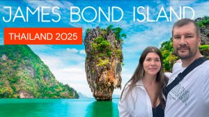 ОСТРОВ ДЖЕЙМСА БОНДА. ТАИЛАНД 2025. ЛУЧШИЕ ОСТРОВА ТАИЛАНДА, ПХУКЕТ.