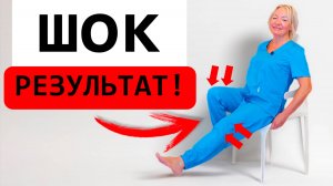 Вылечи колени БЕЗ ЛЕКАРСТВ! | Упражнения ОБЯЗАТЕЛЬНЫ после 50 лет