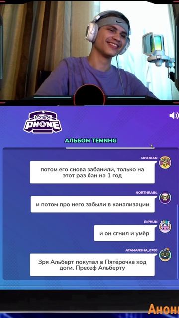 ДОСТАТОЧНО СТРАННАЯ ИСТОРИЯ #shorts #Gartic_Phone #Испорченный_телефон #GrishaTV2006 #Molnian смотреть онлайн