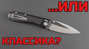 Нож, в котором всё не так, как у всех! Stinger Tactical