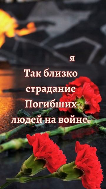 22 июня. День Памяти и Скорби 🕯️🕯️ 😪😪🙏🙏 смотреть онлайн