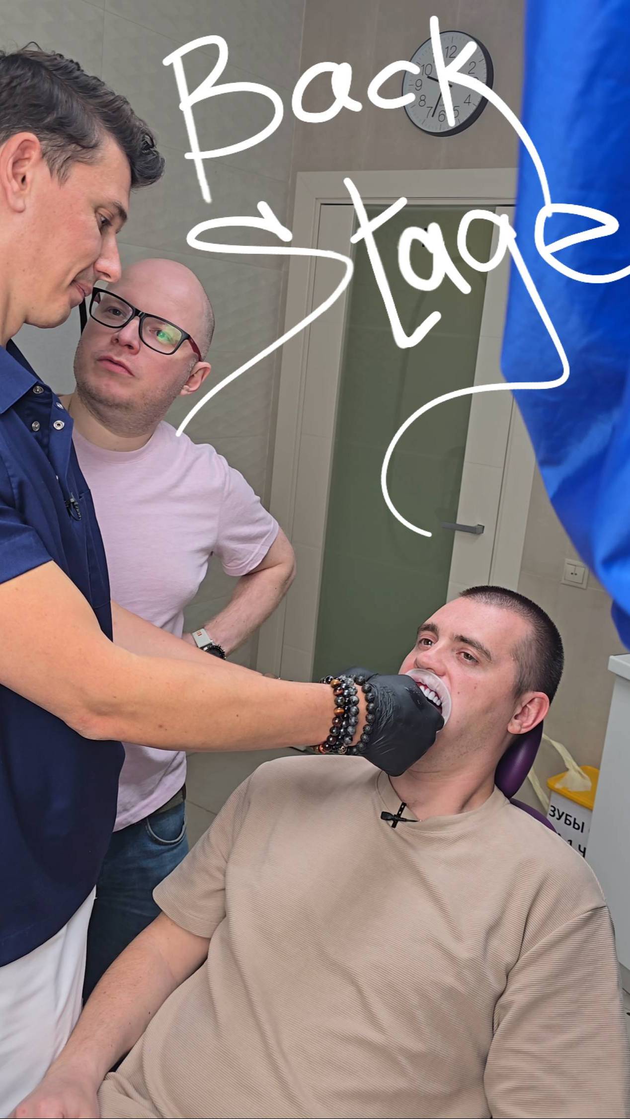 BackStage 9 - съемки Зубы GO