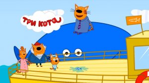 ТРИ КОТА - ВЕСЕЛЫЕ ПРИКЛЮЧЕНИЯ |  ТРИ КОТА  МУЛЬТИК СМОТРЕТЬ