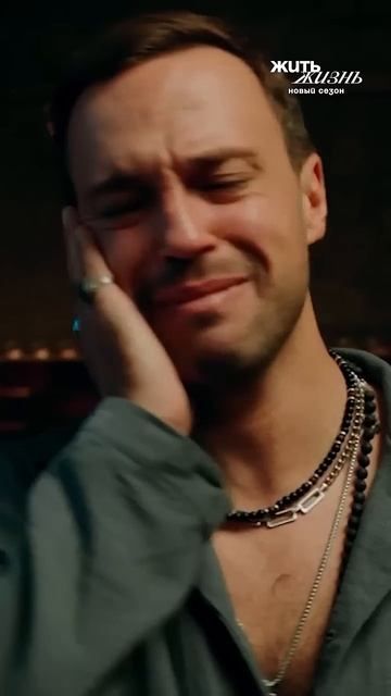 Деструктивные отношения в паре смотреть онлайн