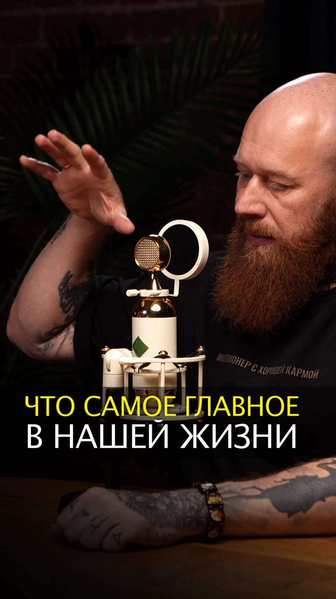 Что самое главное в нашей жизни смотреть онлайн