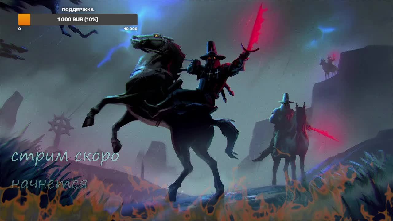 VRISING ВАМПИРСКАЯ СУДЬБА #8