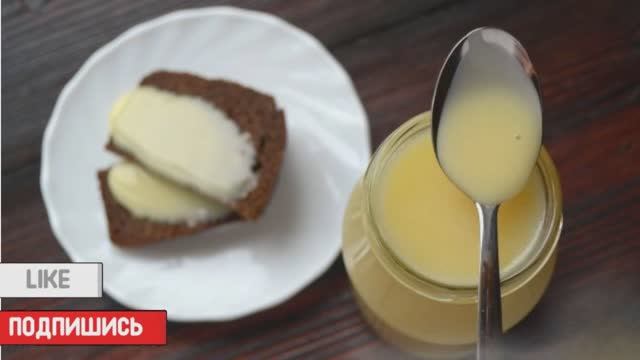 Домашняя сгущенка за 15 минут смотреть онлайн