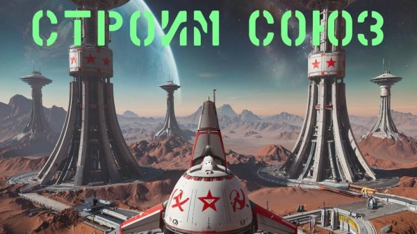 No Man's Sky начинаю строить базу.
