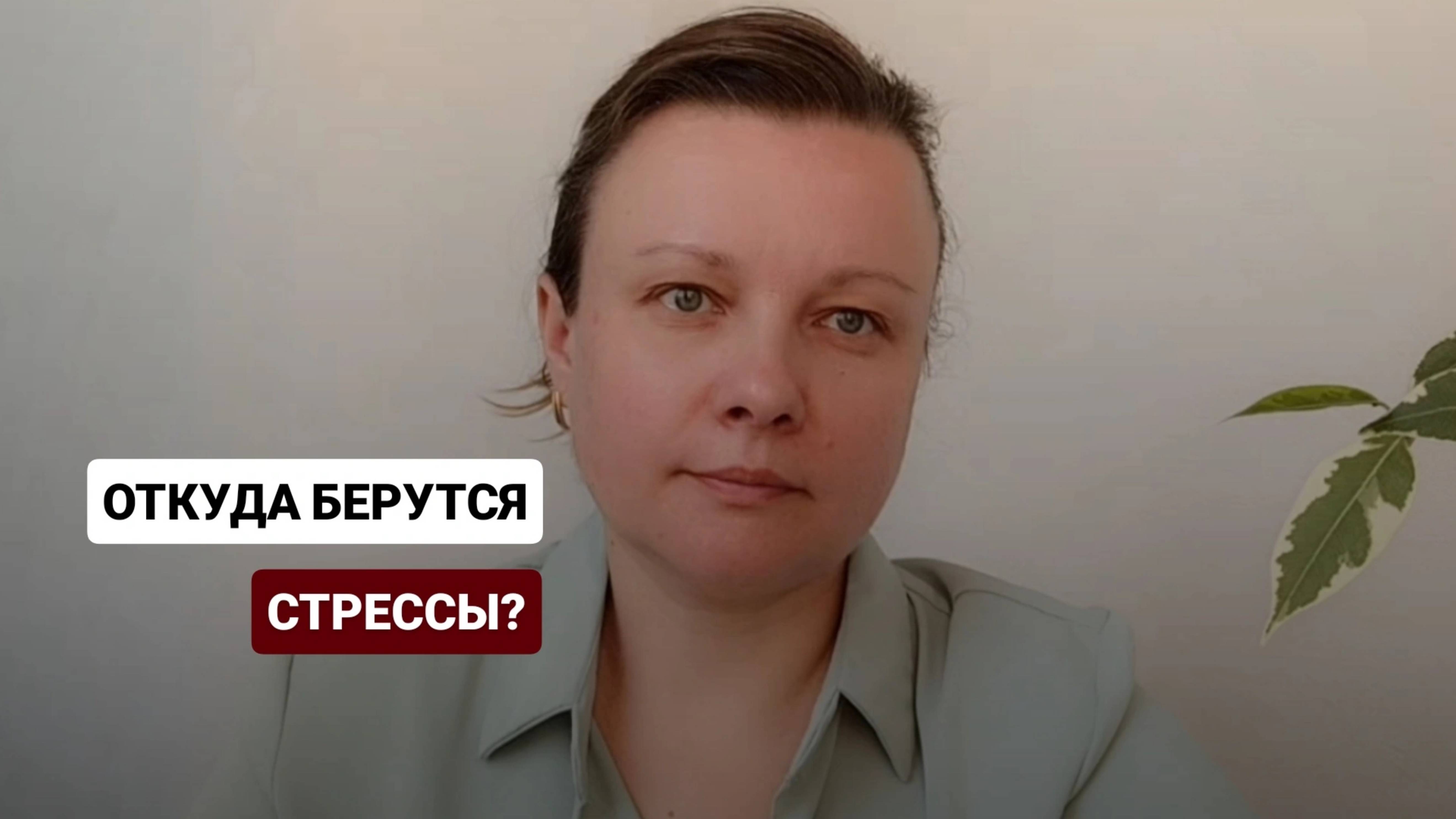 Психолог Ирина Борясова