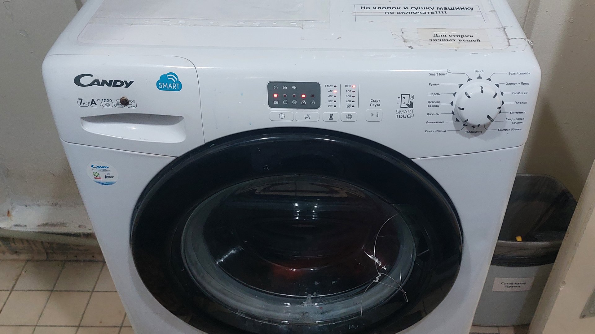 Как открыть люк стиральной машины Канди