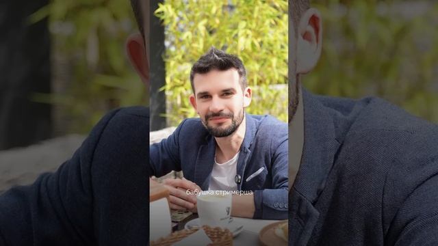 Такие разные инвесторы Сочи. Серия 1 смотреть онлайн