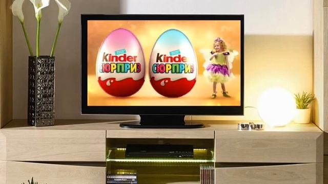 Старая Реклама Kinder Сюрприз 2016