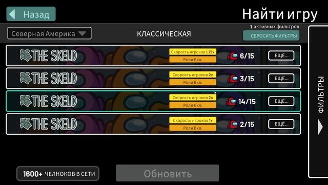 Играю с ОБЫЧНЫМ чатом в Among us (не чит, и играю с пк)