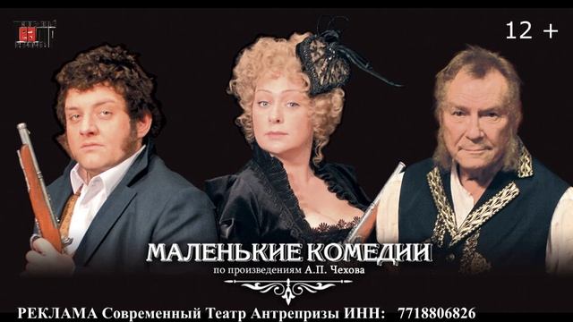 МАЛЕНЬКИЕ КОМЕДИИ смотреть онлайн