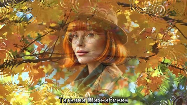 Унылая пора ... смотреть онлайн