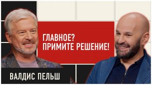 Ген высоты, гора К2, Антарктида: как Валдис Пельш снимает документальное кино | ДОЛГОВ