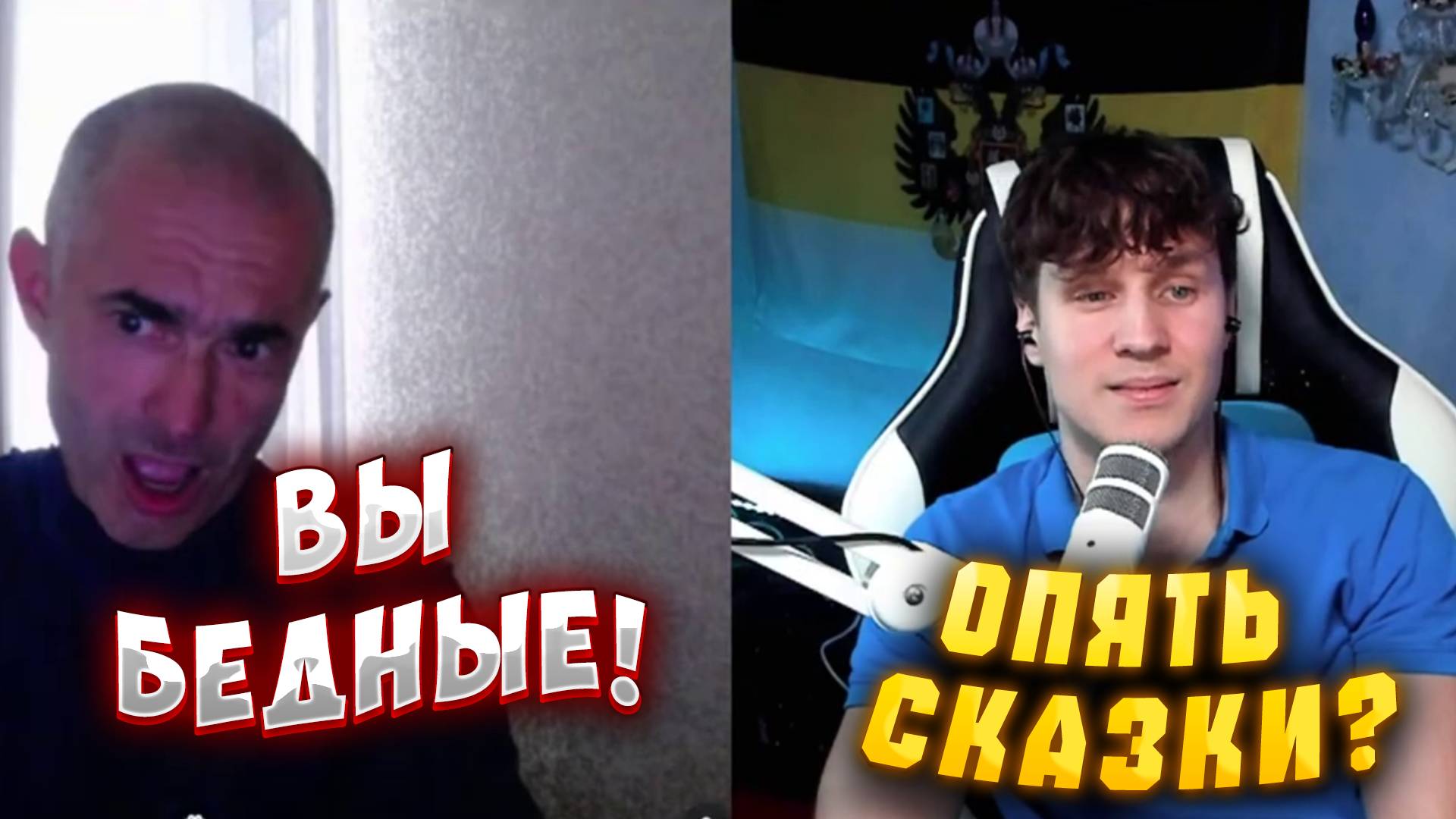 ВОЙНА ИЗ-ЗА ЗАВИСТИ К УКРАИНЕ?! ОПЯТЬ СКАЗКИ! смотреть онлайн