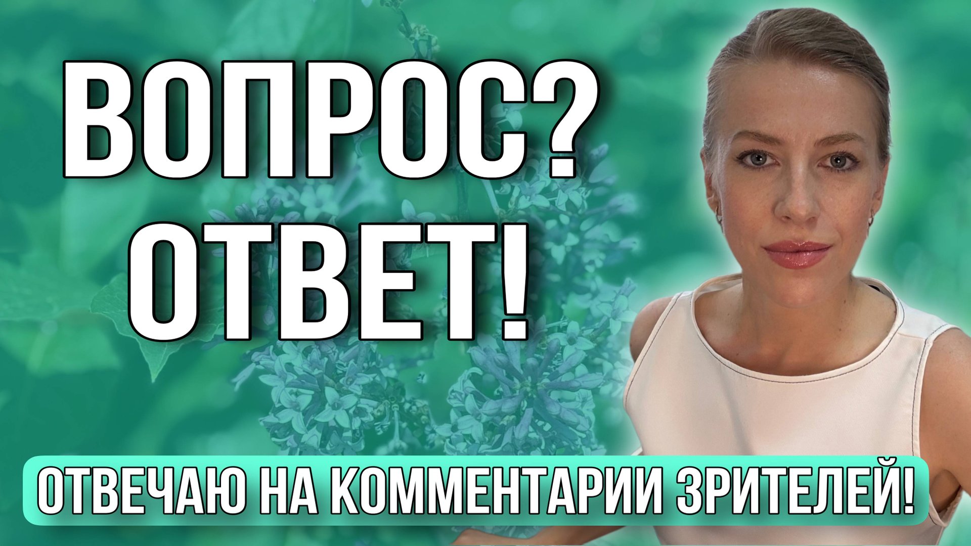 Сейчас нет покупателей?Родственные сделки/Доля в однокомнатной/Не дают ипотеку/Уходить от Покупател смотреть онлайн