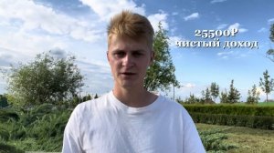 Сколько заработал на покосе травы за 14 дней