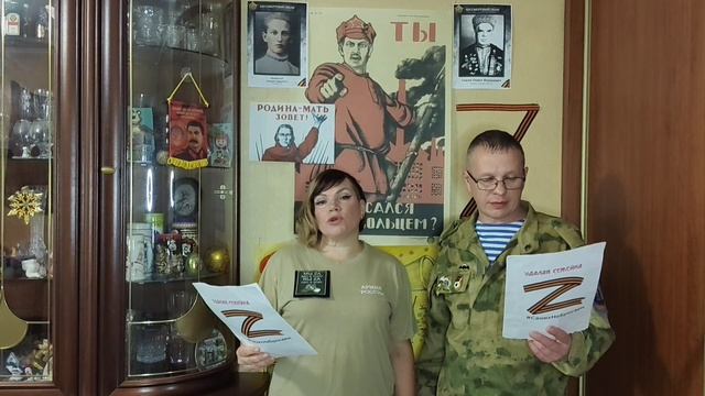 помощь фронту, новый сбор!!! смотреть онлайн