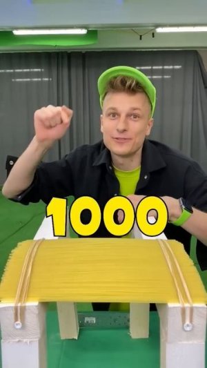 БРУНО - BRUNO -Сколько спагетти сможет сломать Бруно