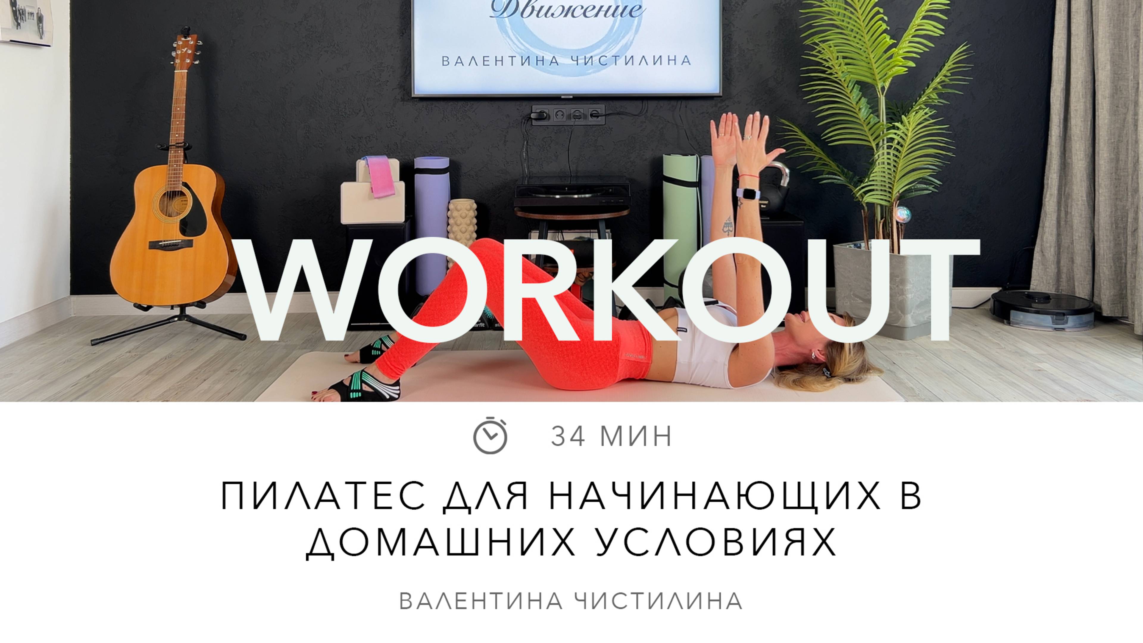 Valentina_Chistilina