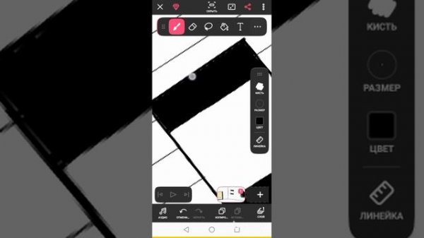 Рисуем фон к следующему видео