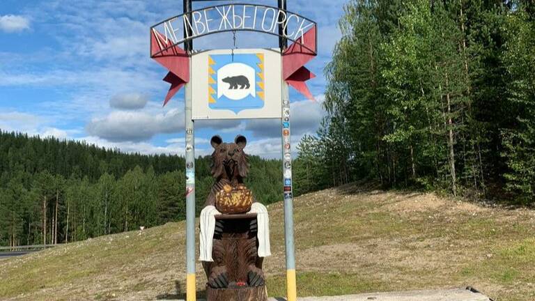 Медвежьегорск-Апатиты смотреть онлайн