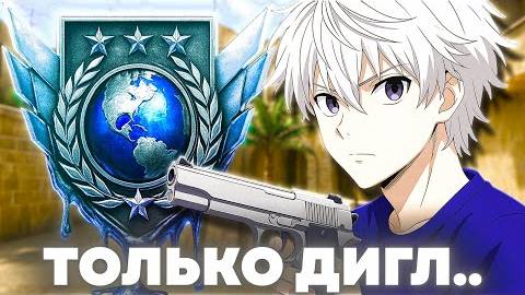 КАЛИБРОВКА ТОЛЬКО С ДИГЛОМ! 🤯 смотреть онлайн