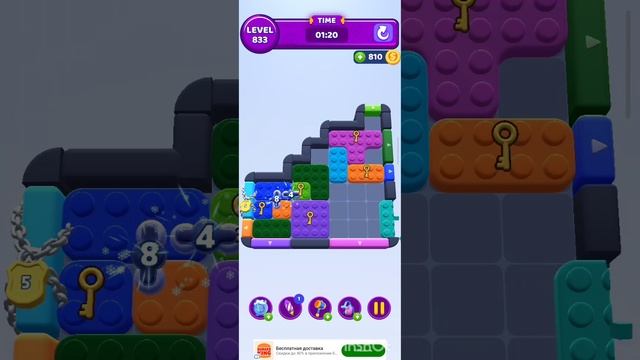 color block jam 833 уровень смотреть онлайн