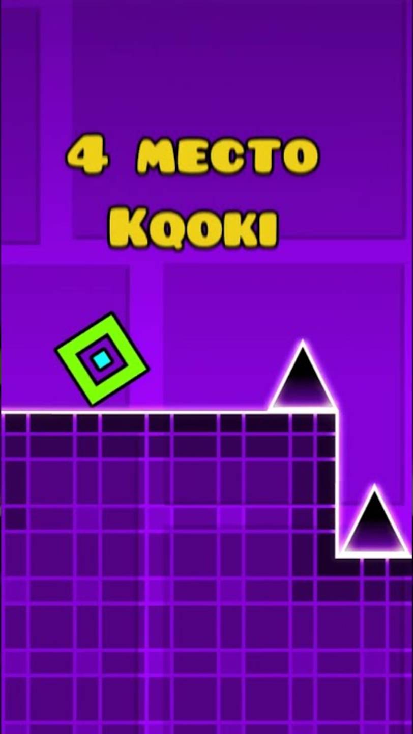 Топ 5 самых сложных уровней в Geometry dash смотреть онлайн