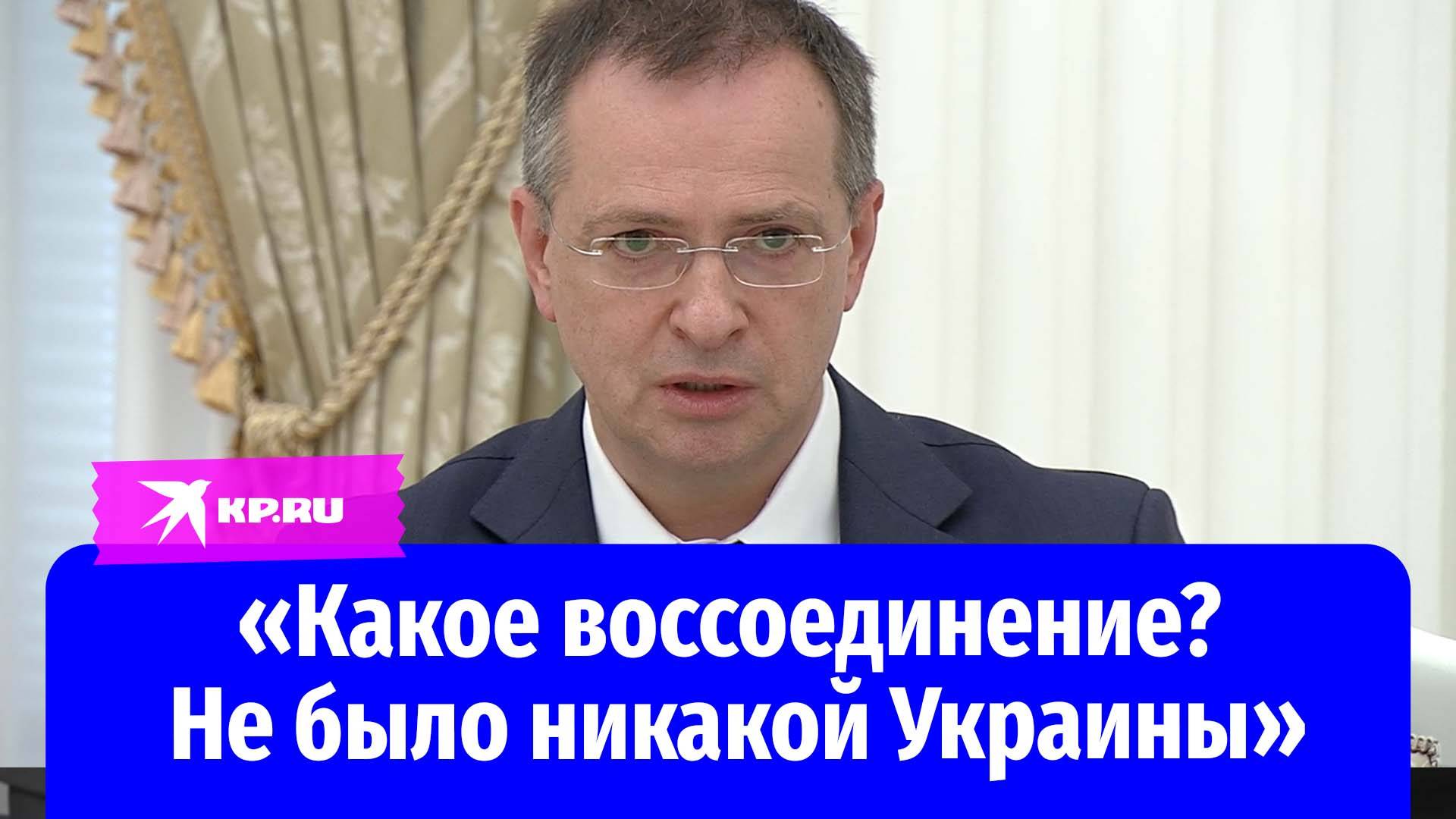 Владимир Мединский: В новых учебниках по истории удалось избежать ложных посылов
