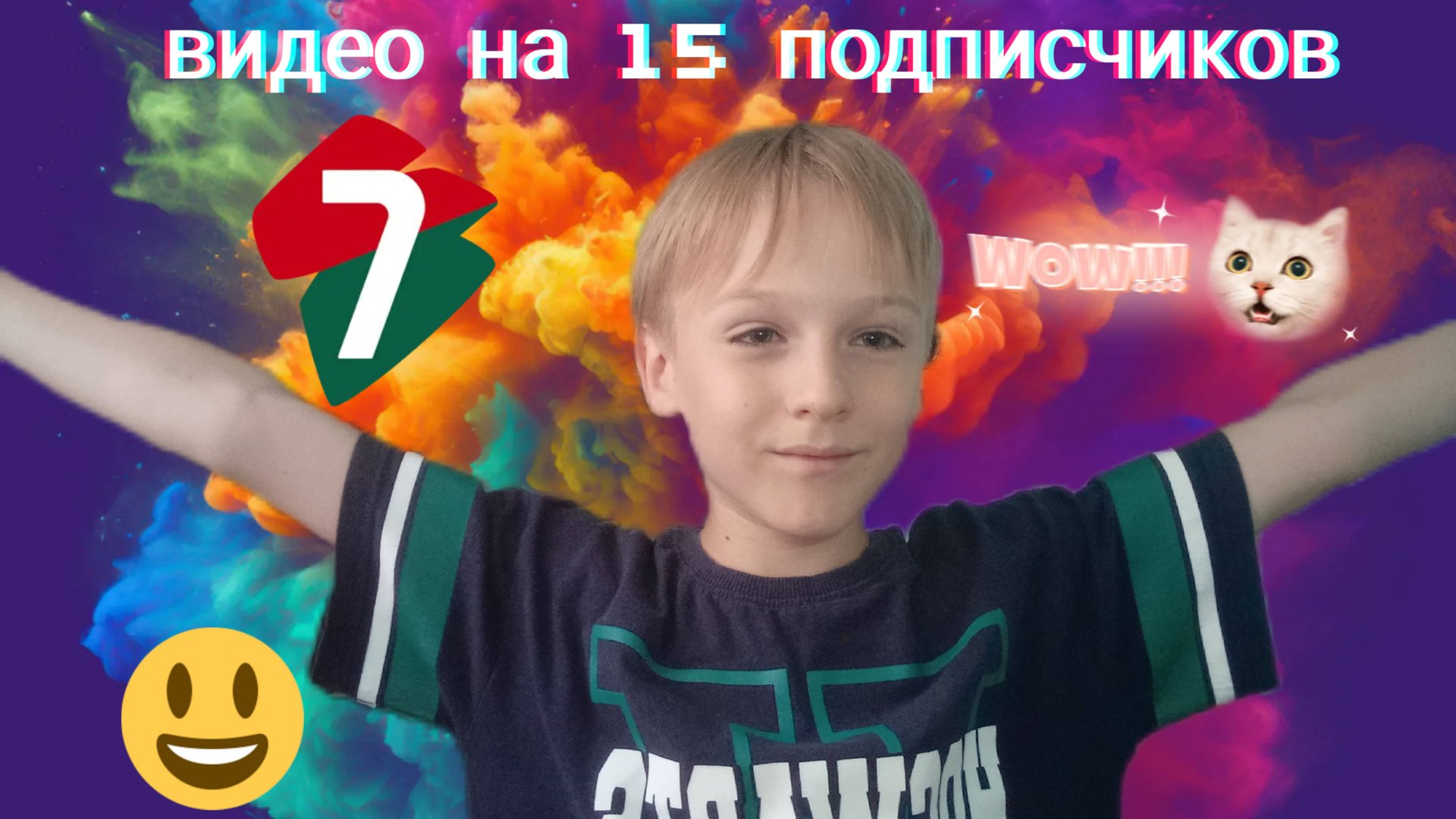 Видео на 15 подписчиков смотреть онлайн