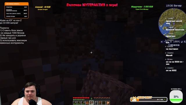 Выжить и пройти 33 000 м с 1 ЖИЗНЬЮ на Харде Первый Трай смотреть онлайн