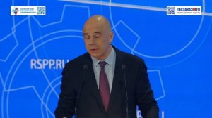 Съезд РСПП 2025: Силуанов Антон Германович, Министр финансов Российской Федерации