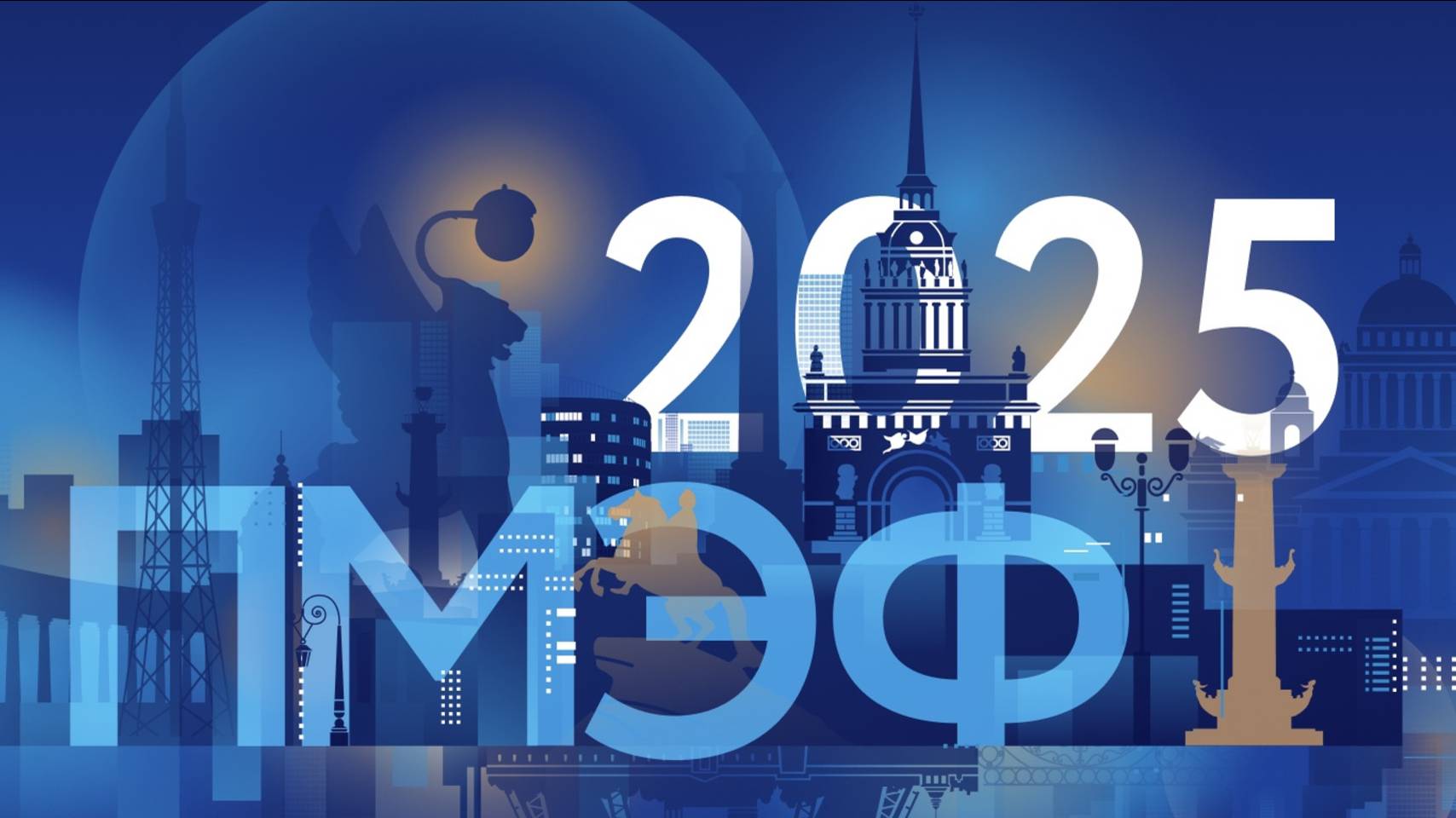 20250620 SPIEF Putin