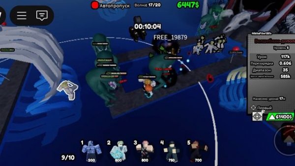 Играем в sorcer tower defense
Получаем Сукуну