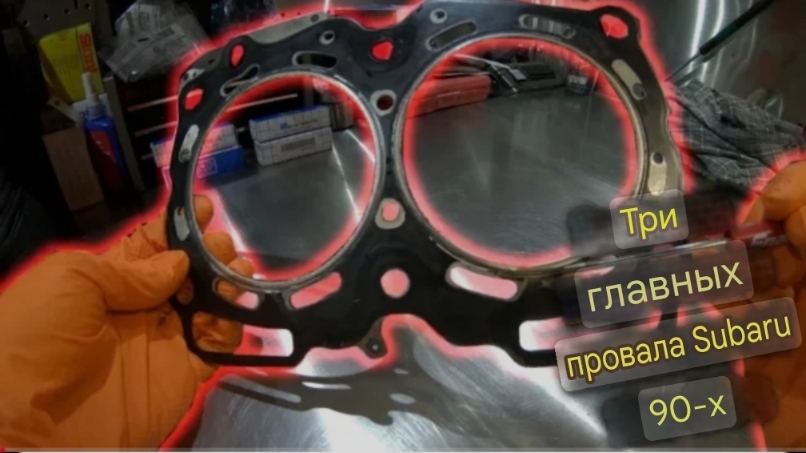 Топ 3 проблемы subaru 90х годов выпуска смотреть онлайн