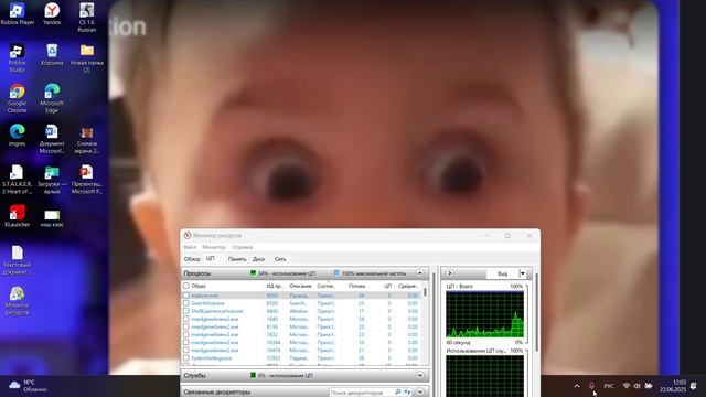 приостонавливаем Explorer