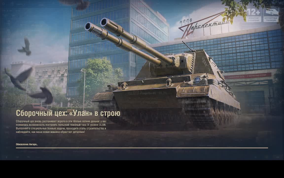 Выходные в рандоме) смотреть онлайн