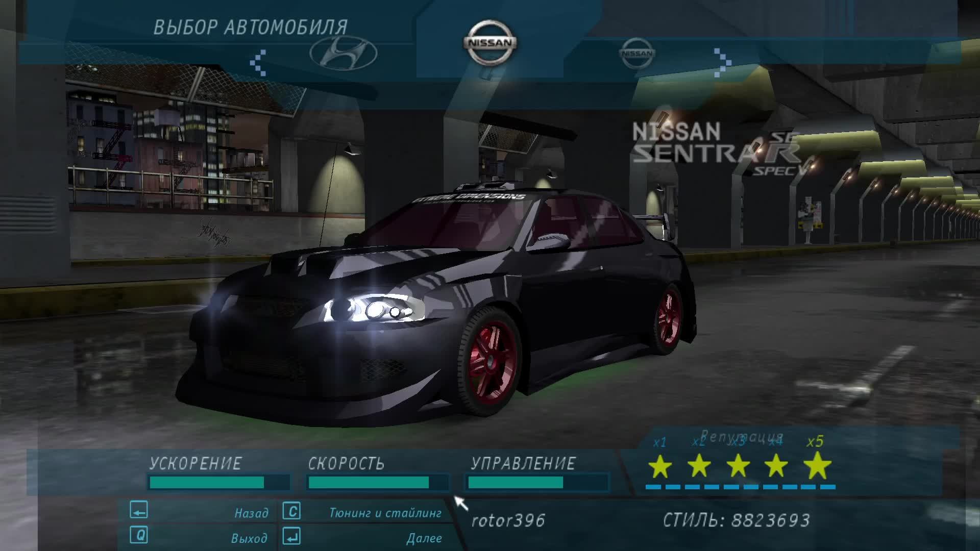 Need For Speed - Underground смотреть онлайн